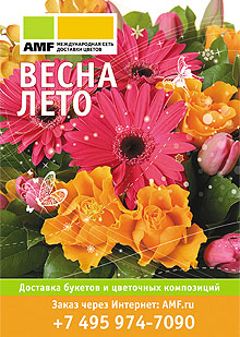 Наш новый каталог Весна-Лето 2011