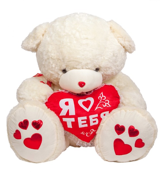 Мягкая игрушка "Медведь с сердцем" (150 см)