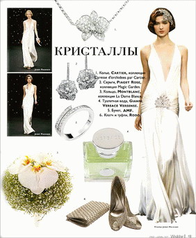 Wedding, ���������, ����